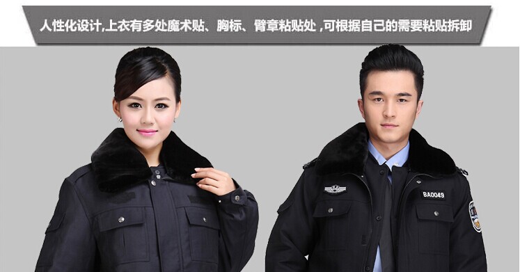 人性化设计的秋季保安服 人性化设计的秋季保安服