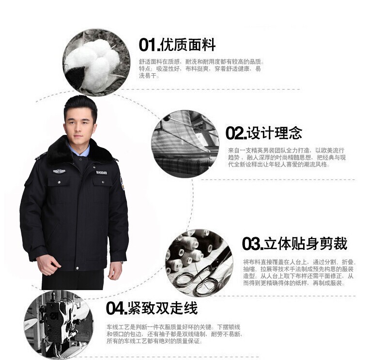 细节解读 细节解读