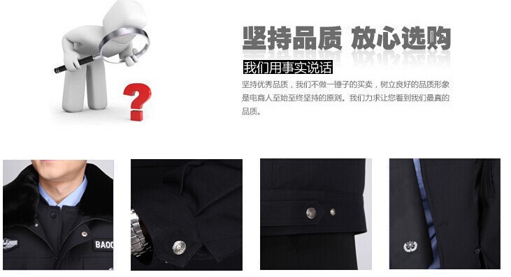 放心购 放心购
