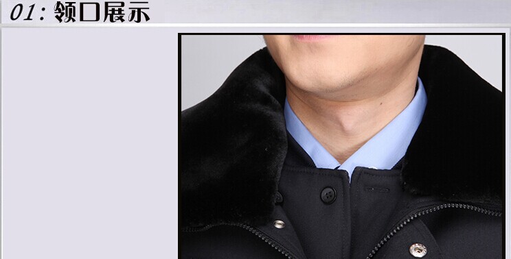 保安服领口 保安服领口