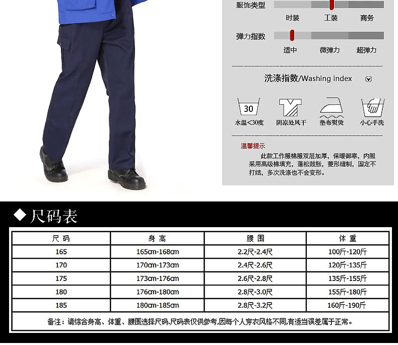 冬季加厚工作服棉服MF118(图10)