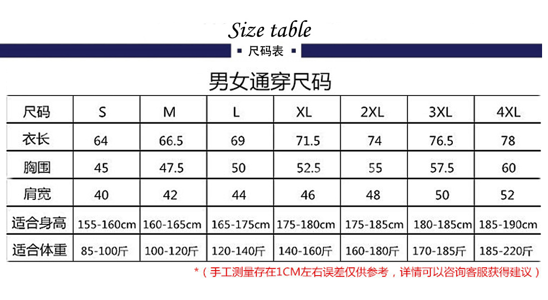 polo衫13258-5(图14)