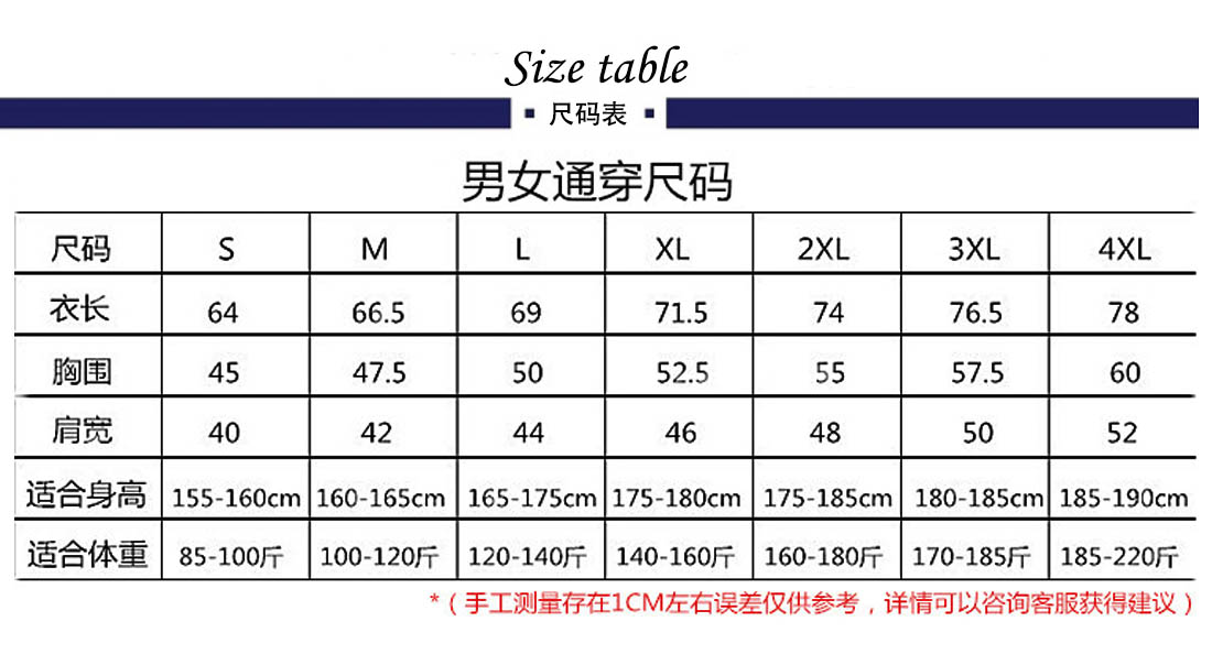 物流制服-定制物流制服的T恤衫款式-鹰诺达(图16)