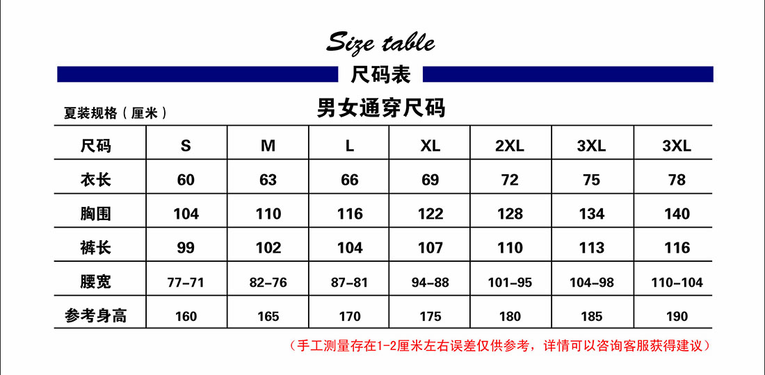 浅灰拼米白夏季工作服AD076(图6)