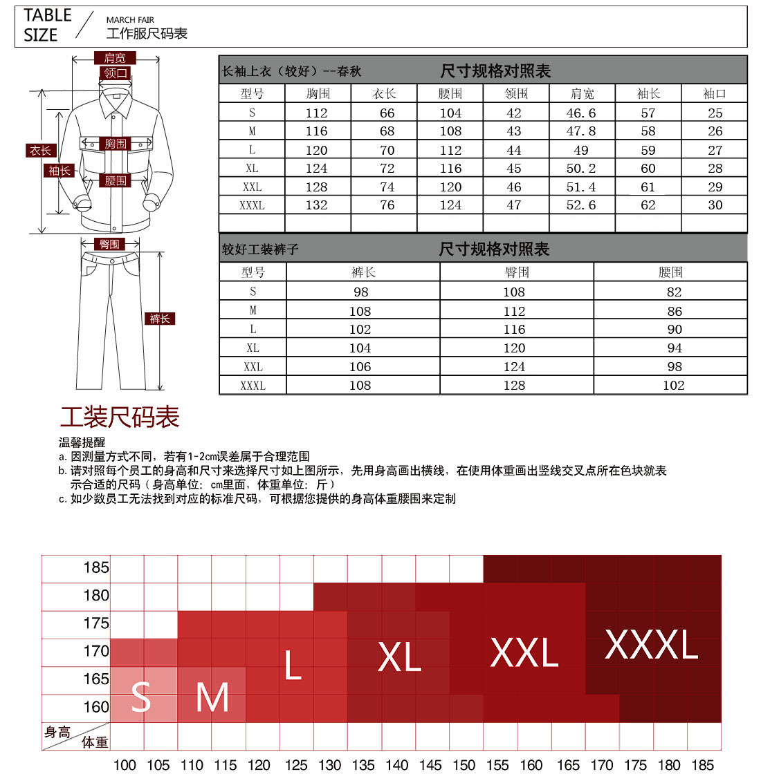 浅灰色春秋工作服AC086(图9)