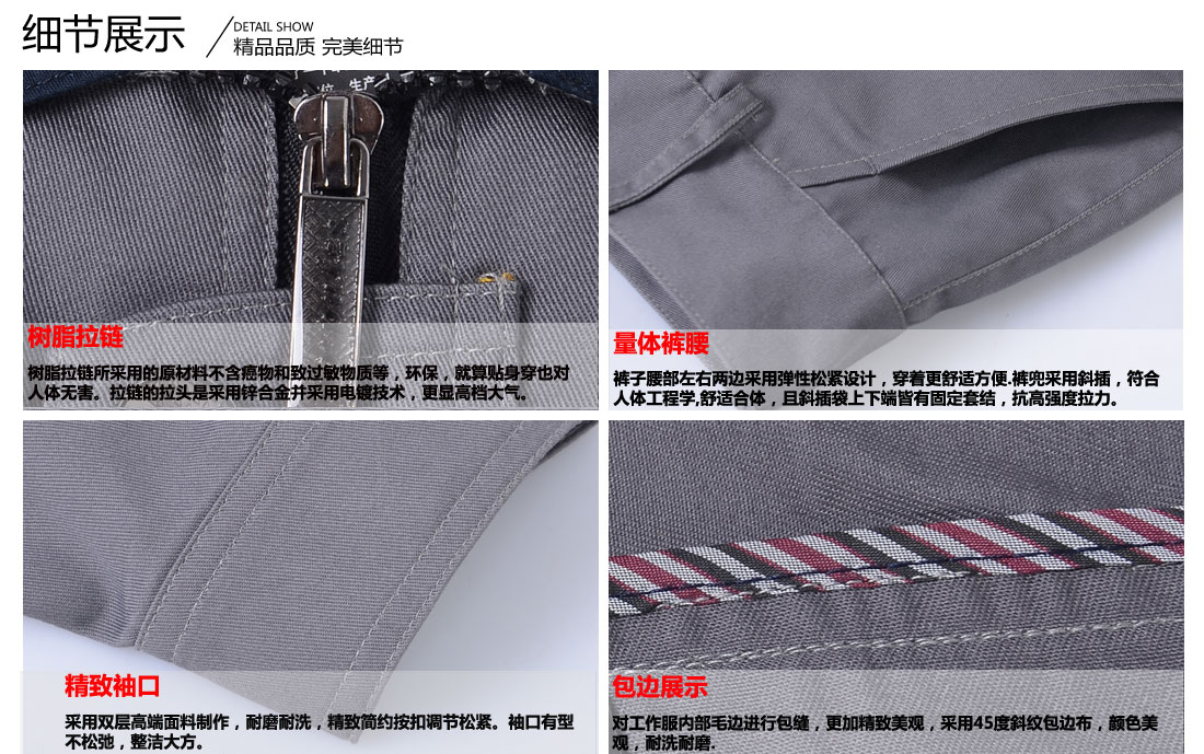 济南工作服厂家