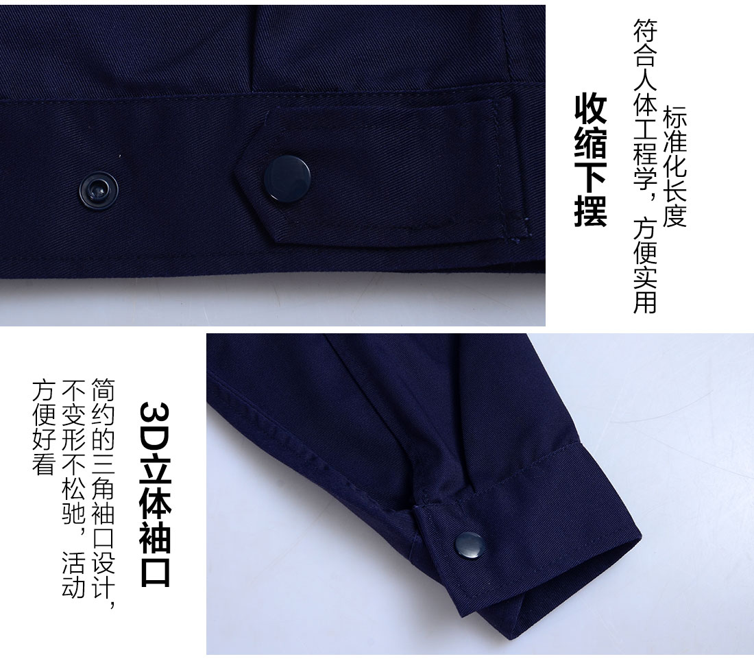 丝光线缝制订做工装 丝光线缝制订做工装