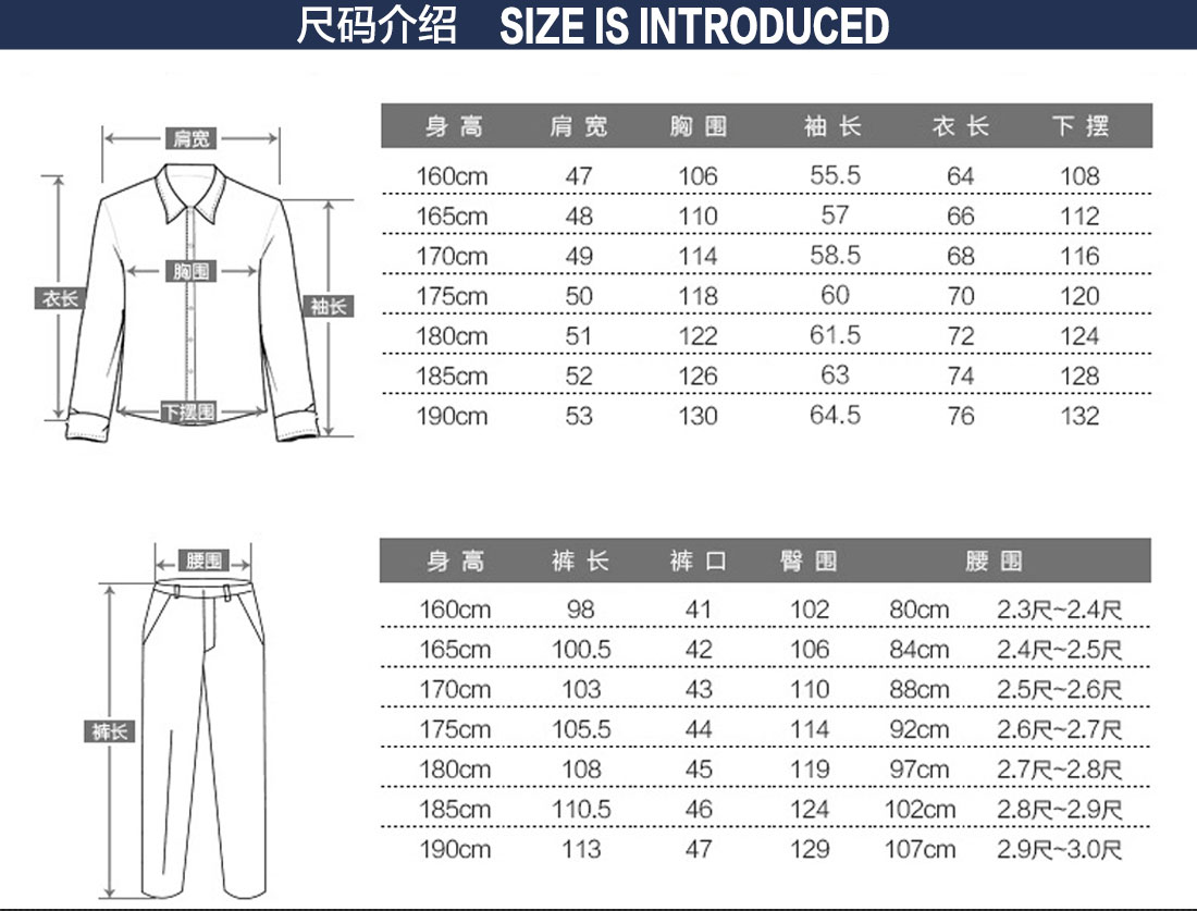 仓储包装工作服尺码表