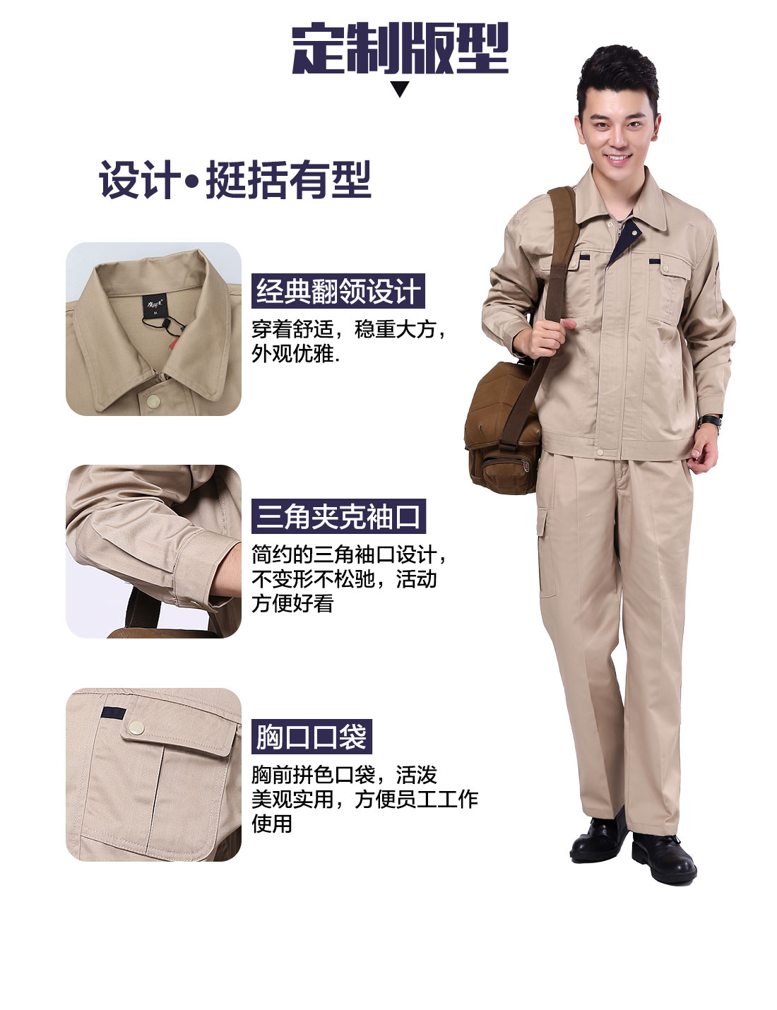 设计师设计仓库专用工作服定做版型