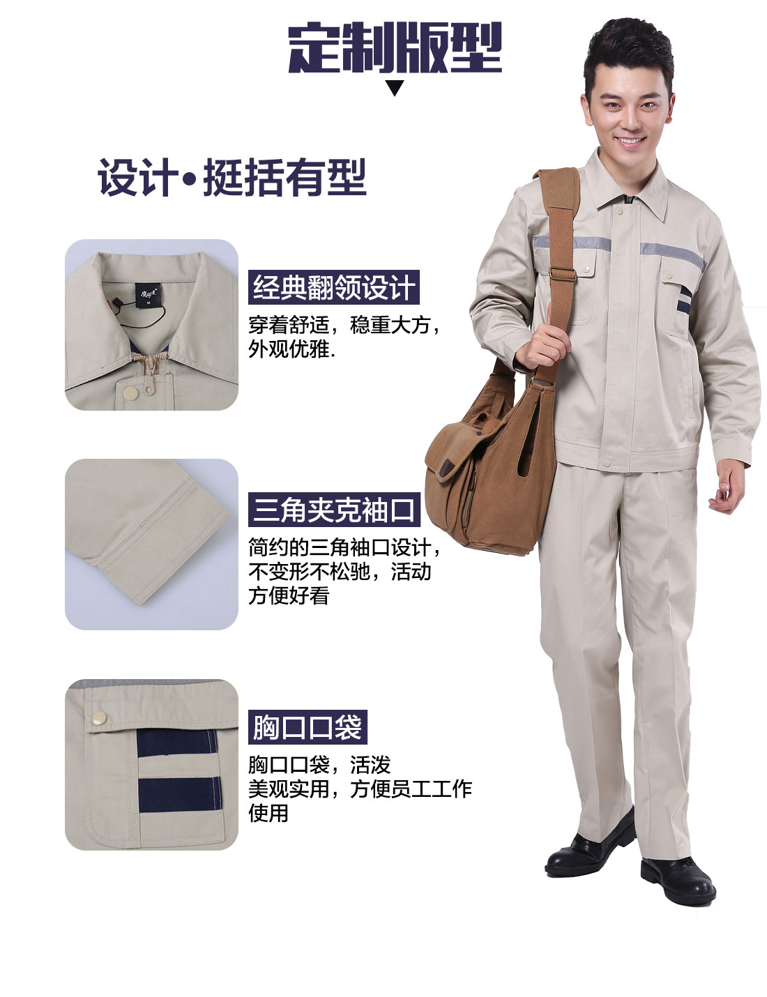 设计师设计美甲店工作服定制版型