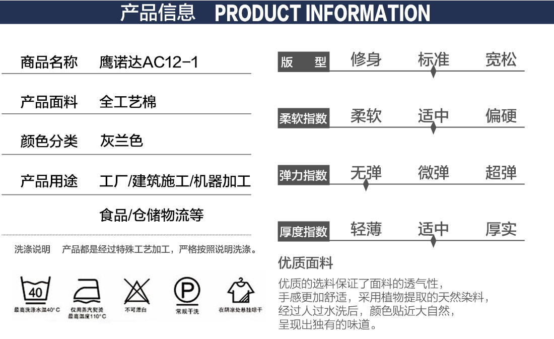 施工管理人员工作服款式详情