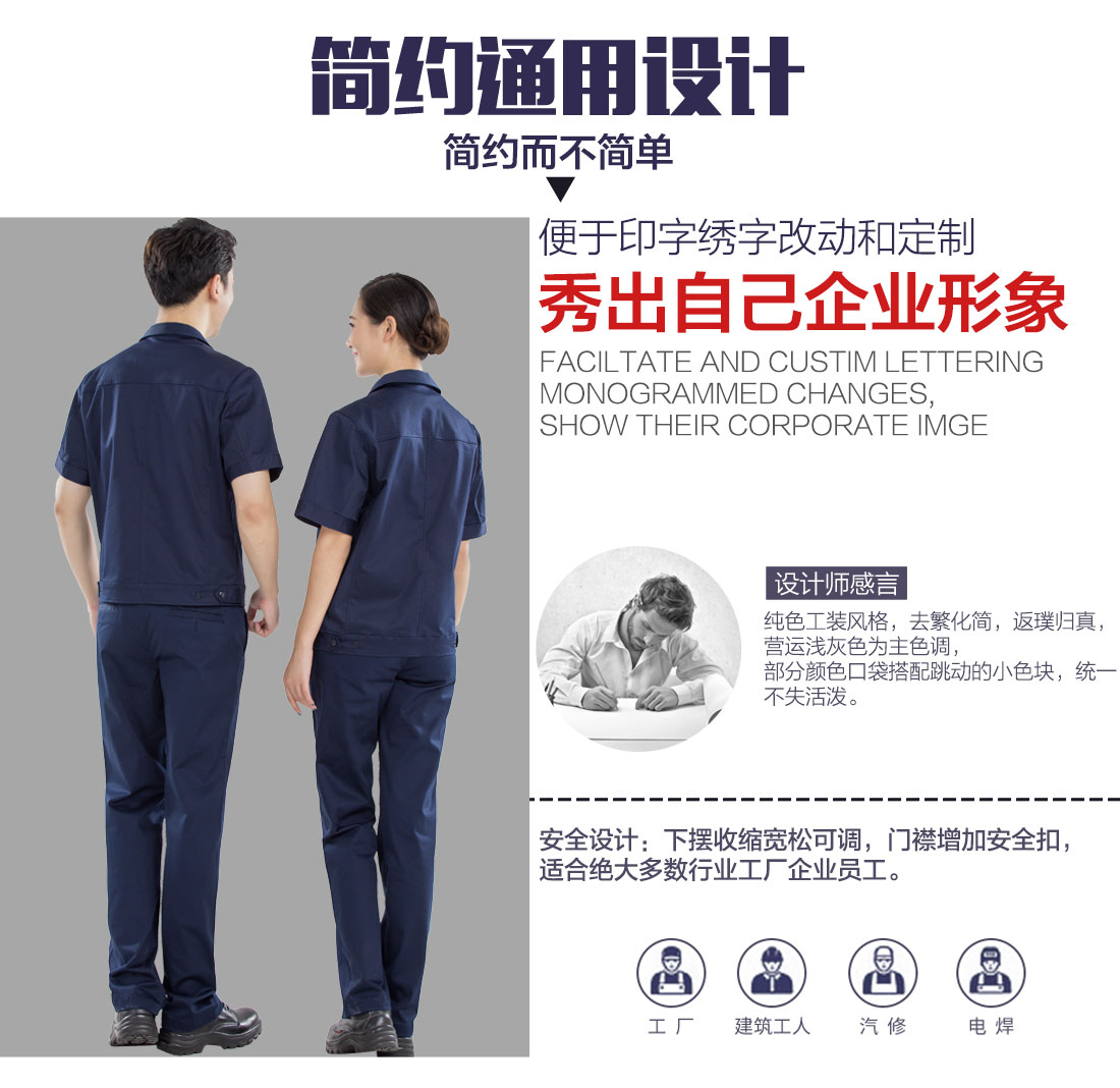 工程师工服可以刺绣印刷