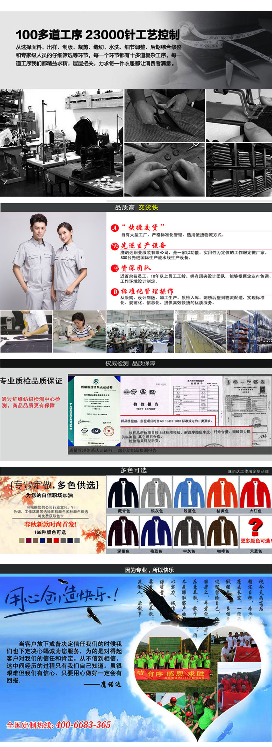 银白色夏季工作服AD11-4(图4)