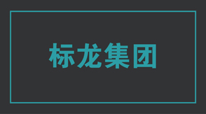 建筑常州武进区工作服设计图